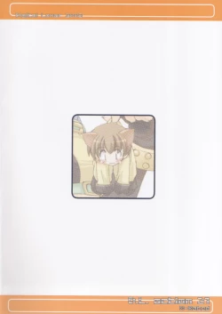 Page 34 of D.L. Action 21