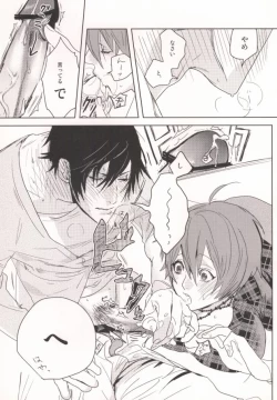 Page 10 of Watashi no Kareshi ga Kanojo ni Narimashite.