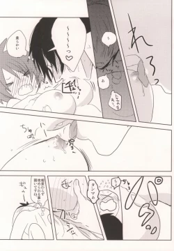 Page 21 of Watashi no Kareshi ga Kanojo ni Narimashite.