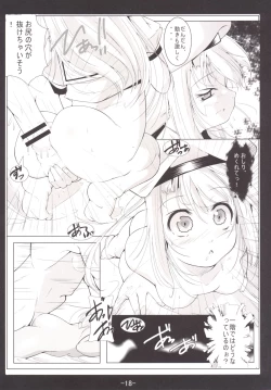 Page 19 of Kuro to Illya no KOUkan Kyouyuu