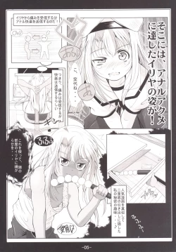Page 6 of Kuro to Illya no KOUkan Kyouyuu