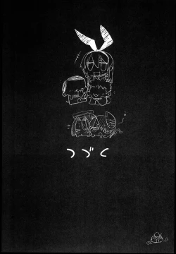 Page 33 of Akuochi Shimakaze 3