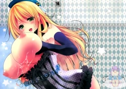 Page 2 of Teitoku, Aishitemasu. 2