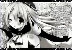 Page 19 of Teitoku, Aishitemasu. 2