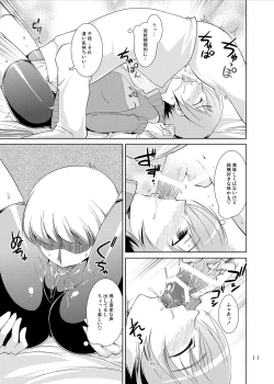 Page 10 of S4U spats forever The UNDERGROUND insert SATONAKA CHIE