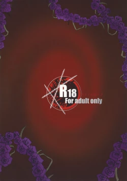 Page 22 of Madou Kekkai In