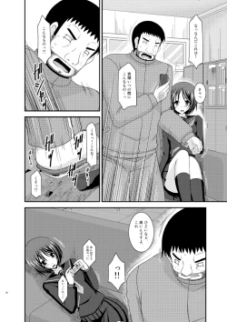 Page 30 of Roshutsu Shoujo Yuugi Nana Kan