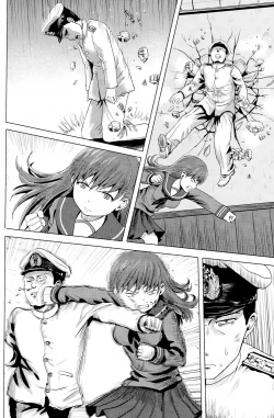 Page 14 of Admiral Serenade