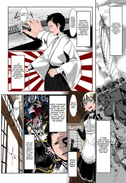 Page 2 of Inbreeding of an Era