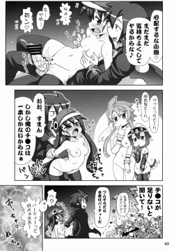 Page 43 of Yarikomi Man●