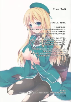 Page 25 of TEITOKU LOVE