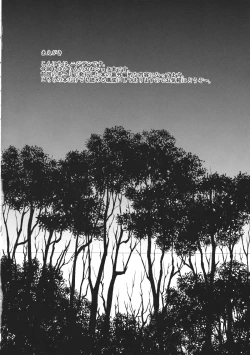 Page 3 of Yukarin to OneShota Ecchi!