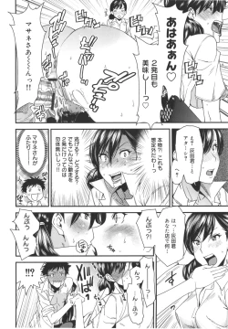 Page 163 of Mix Love Juice