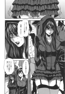 Page 215 of Mix Love Juice