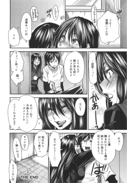 Page 229 of Mix Love Juice