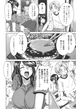 Page 47 of Mix Love Juice