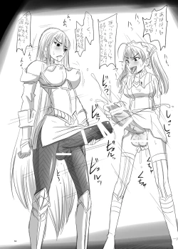 Page 15 of Tenshi Tachi No Jigo