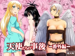 Page 1 of Tenshi Tachi No Jigo