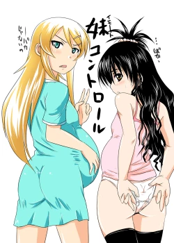 Page 3 of Tenshi Tachi No Jigo