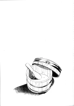 Page 21 of Kaga-san no