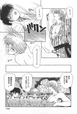 Page 138 of Shiroi Taisoufuku