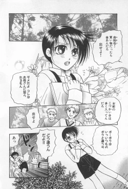 Page 71 of Shiroi Taisoufuku