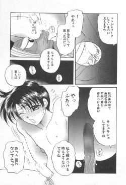 Page 94 of Shiroi Taisoufuku