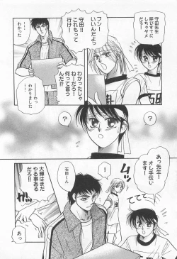 Page 9 of Shiroi Taisoufuku