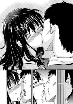 Page 88 of Shiibasan no Ura no Kao.