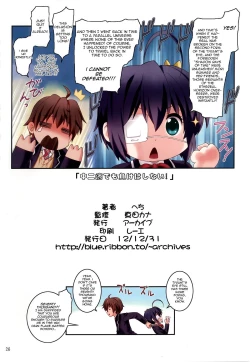 Page 25 of Chuunibyou Demo Make wa Shinai!