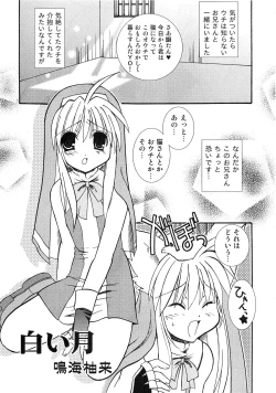 Page 41 of Teddy Cat Gensen Parody Doujinshi Sairoku Anthology