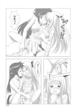 Page 102 of Mahou Shoujo LyriNana