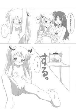 Page 103 of Mahou Shoujo LyriNana