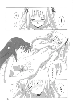 Page 106 of Mahou Shoujo LyriNana