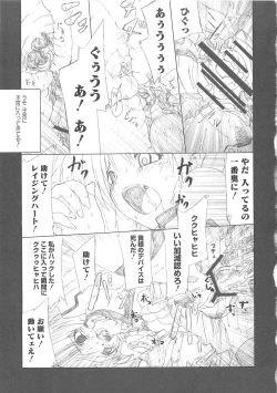 Page 124 of Mahou Shoujo LyriNana