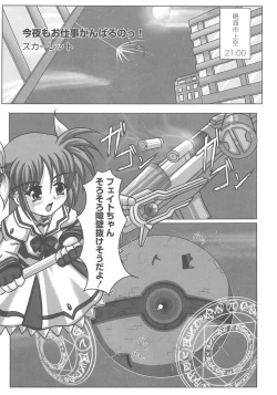 Page 134 of Mahou Shoujo LyriNana