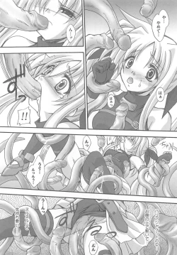 Page 21 of Mahou Shoujo LyriNana