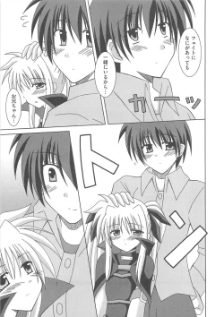 Page 44 of Mahou Shoujo LyriNana