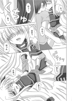 Page 52 of Mahou Shoujo LyriNana