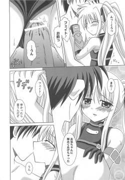 Page 55 of Mahou Shoujo LyriNana