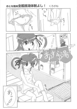 Page 62 of Mahou Shoujo LyriNana