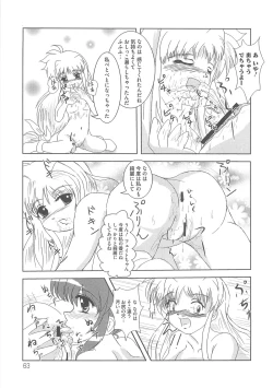 Page 66 of Mahou Shoujo LyriNana