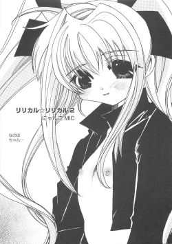 Page 72 of Mahou Shoujo LyriNana