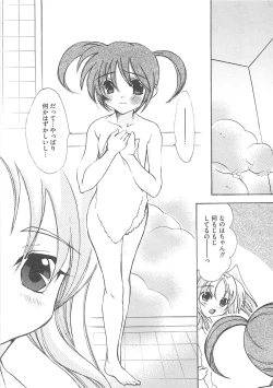 Page 78 of Mahou Shoujo LyriNana