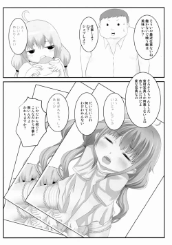 Page 10 of Anzu Top Idol