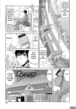 Page 177 of Ane  Haha Kankei Ch. 1-10