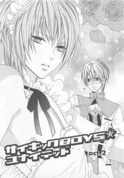 Page 139 of Anata no Tsubomi wo Osewa Shimasu!