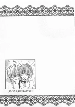 Page 161 of Anata no Tsubomi wo Osewa Shimasu!