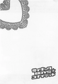 Page 162 of Anata no Tsubomi wo Osewa Shimasu!