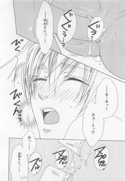 Page 176 of Anata no Tsubomi wo Osewa Shimasu!